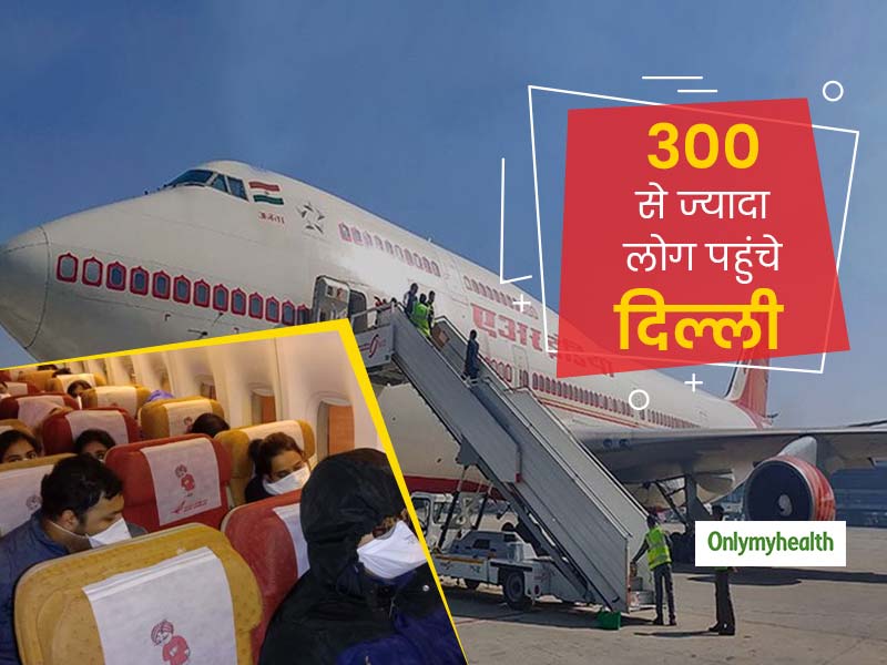 कोरोनावायरस की दहशत के बीच 324 भारतीय लौटे दिल्ली, 95 लोग छावला कैंप में शिफ्ट